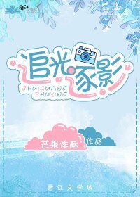 男友画风善变