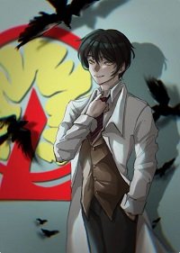 (综漫同人)伪装酒厂分厂