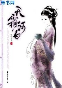 天霜河白